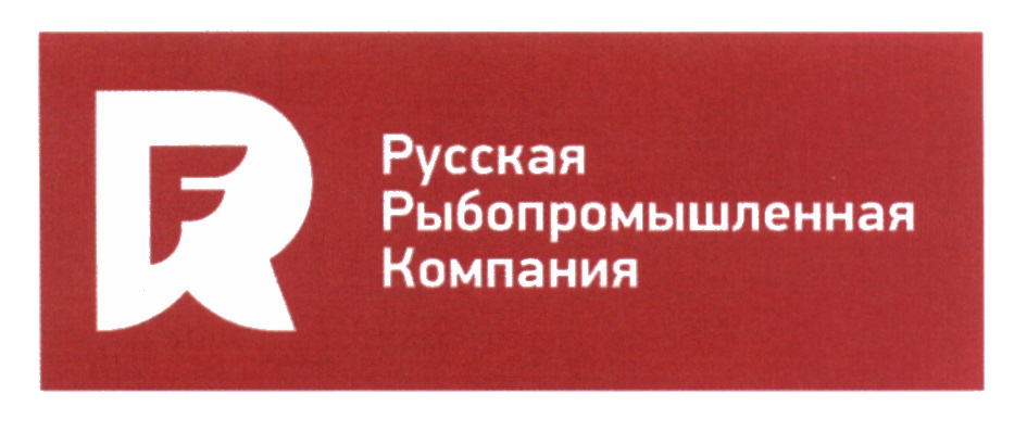 Российские ооо. Русская рыбопромышленная компания. • «РРПК (русская рыбопромышленная компания)».. Логотип 