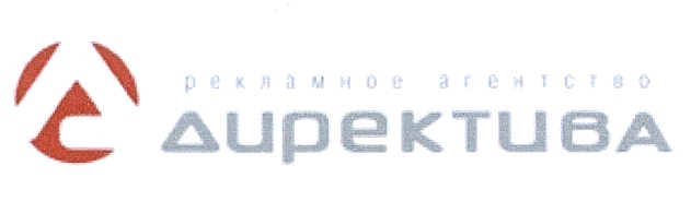 Ооо ра. Что такое фирма директива. ООО директива компания. ООО СК директива групп Санкт-Петербург. Фирма директива Уфа.