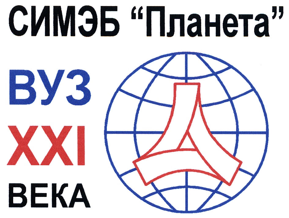 Вуз xxi века