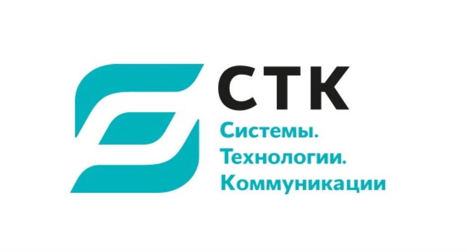 Ооо стк проект