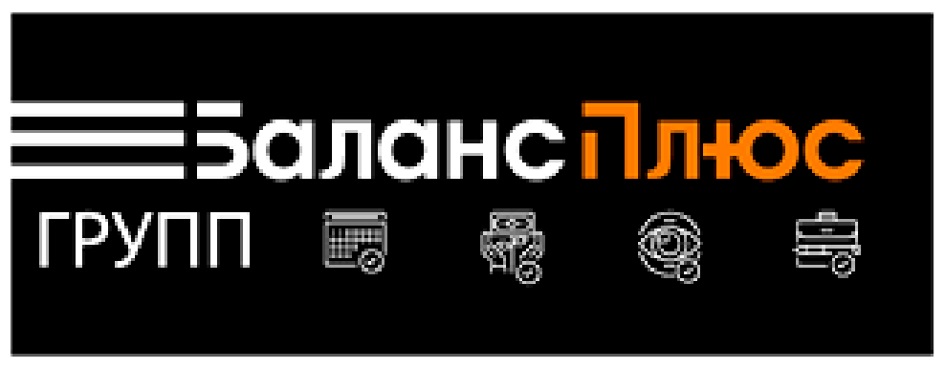 Баланс плюс. Баланс плюс групп Краснодар. Равновесие плюс. Плюсы группы. Товарный знак в балансе.