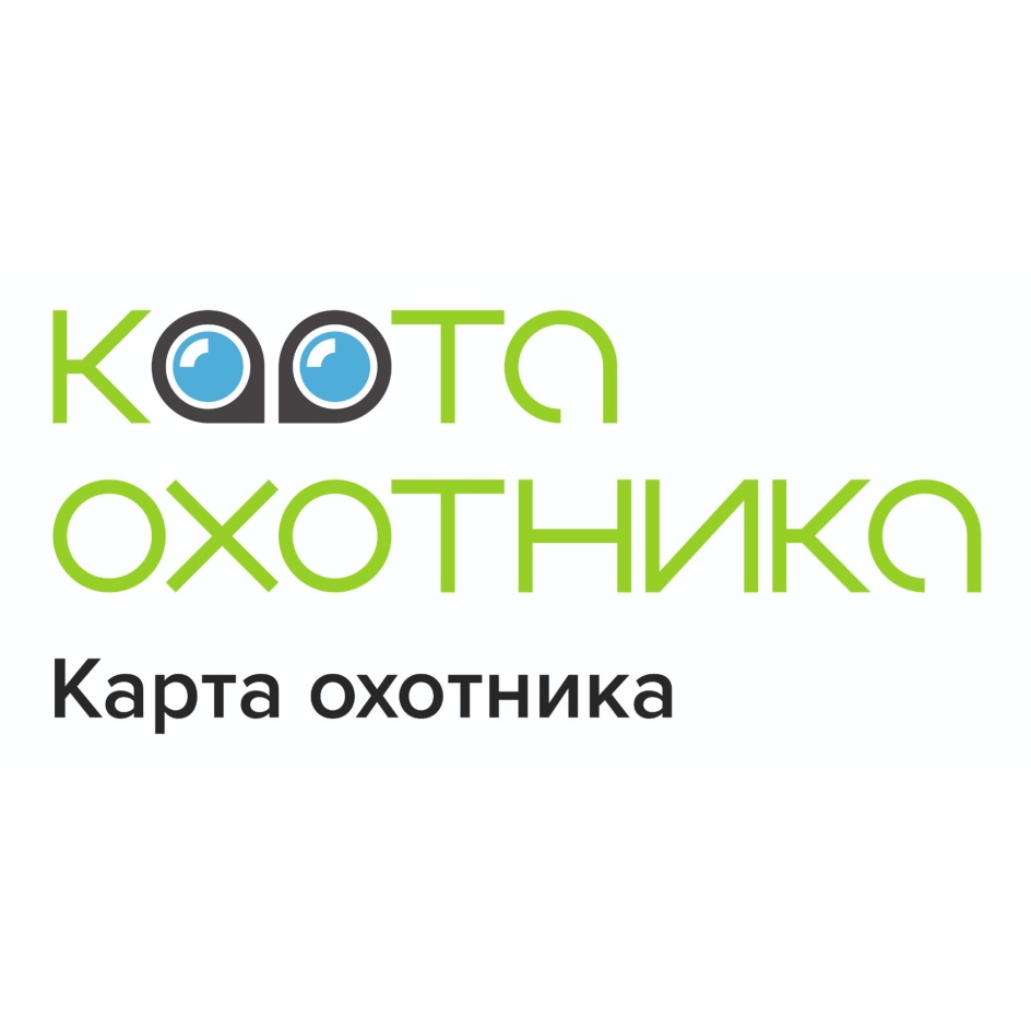 Ооо карта охотника