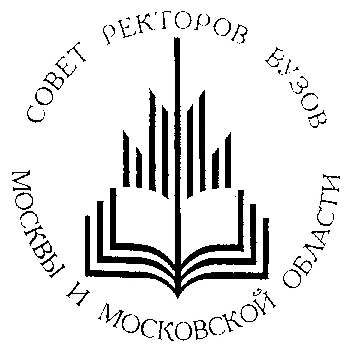 Ректоры вузов москвы. Совет ректоров вузов Москвы и Московской области. Совет ректоров логотип. Эмблемы вузов Москвы.