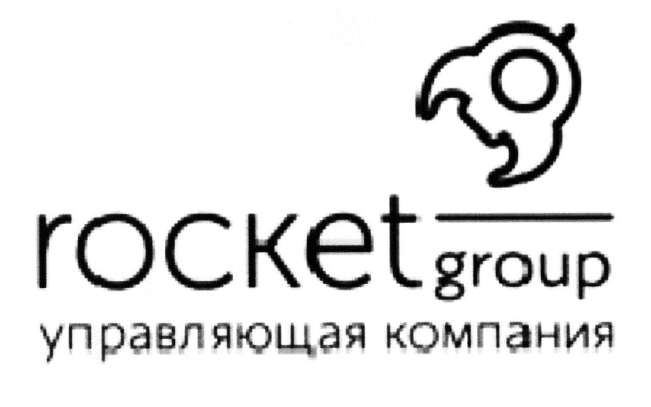 Rocket фирма производитель. Rocket software. Rocket group. Rocket group. Логотип с ракетой компания.