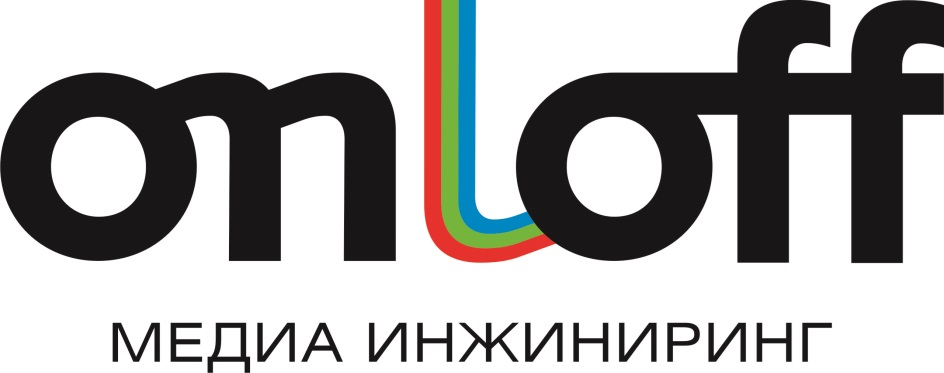 Ооо медиа инн. Медиа ИНЖИНИРИНГ Уфа. ONLOFF Уфа. ООО «Медиа-проект»:. Ру ИНЖИНИРИНГ логотип.