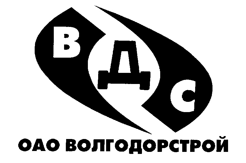 Оао. Волгодорстрой Казань. Волгадорстрой логотип. Волгодорстрой Чебоксары официальный сайт.