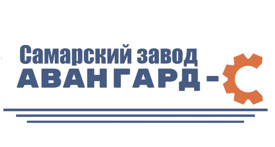 самарский авангард. самарский завод электромонтажных. авангард самара. художественный музей самара. мау центр авангард самара.