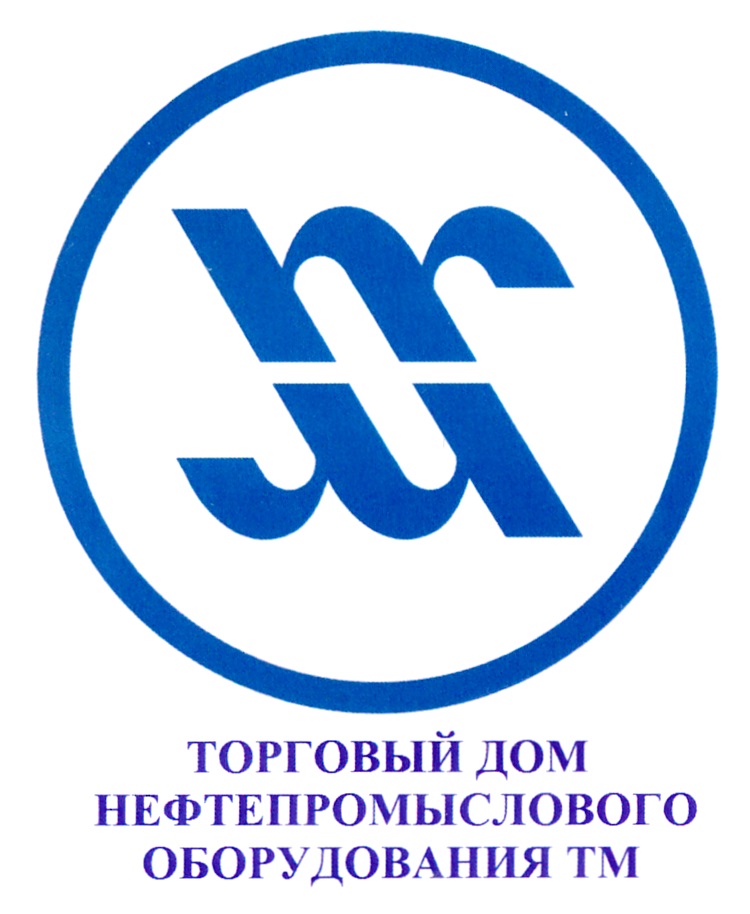 Ао коммерческое. Товарный знак. Знаки предприятия нефтепромыслового. Товарный знак задвижек. Товарный и торговый знак заводов.