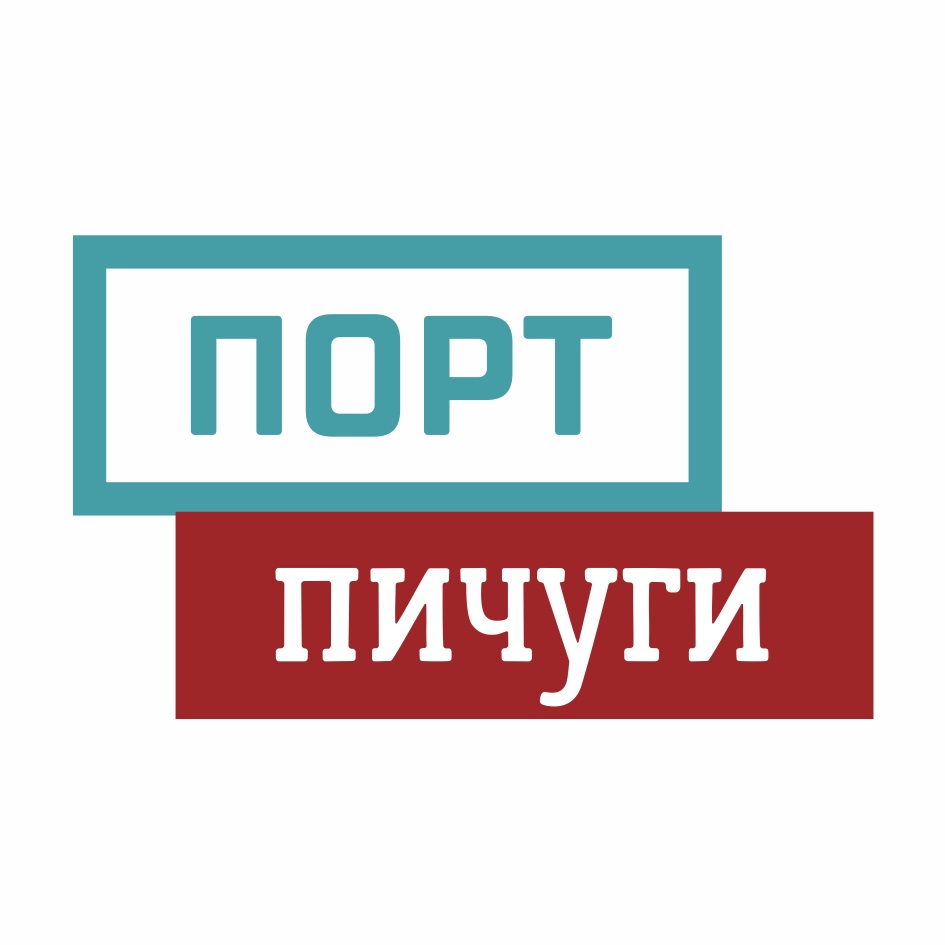 Порт пичуги фото