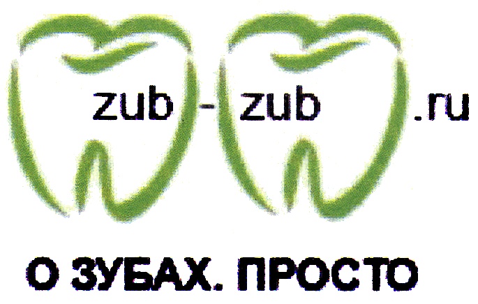 Зуб ру. Зуб.ру эмблема. Программы zub. Zub.ru. Zub наши акции.