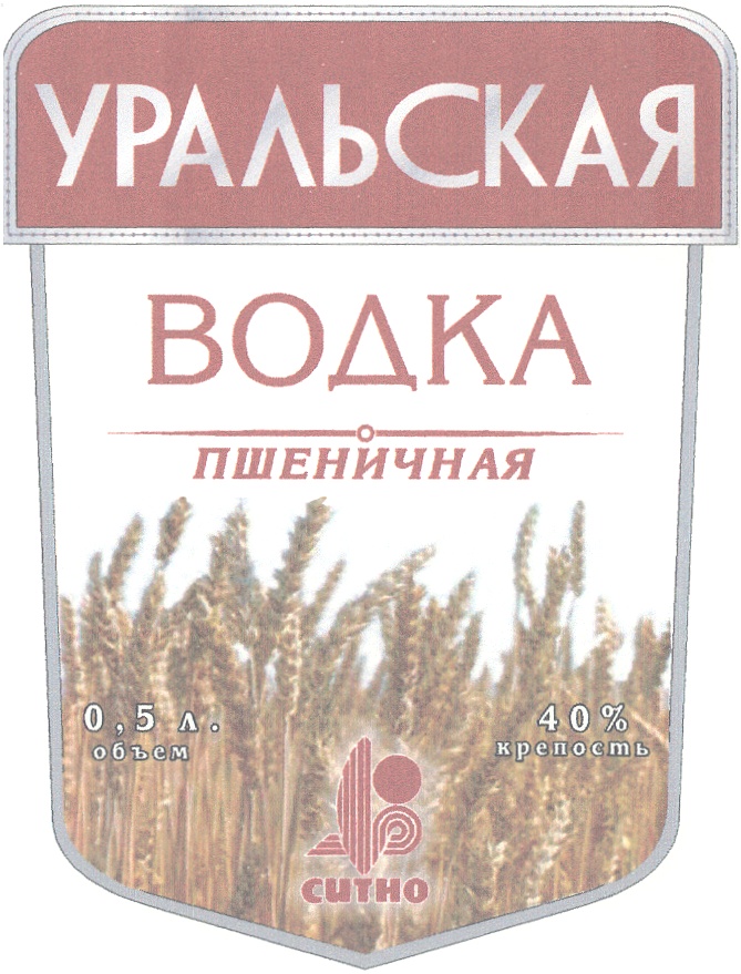 Пшеничная 26