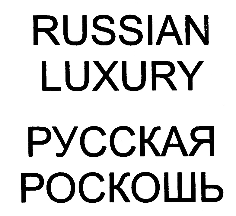 Russian luxury. Luxury Russian.