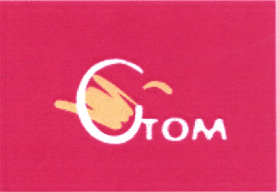 Стоматома. ООО Стоматома. Ctom.