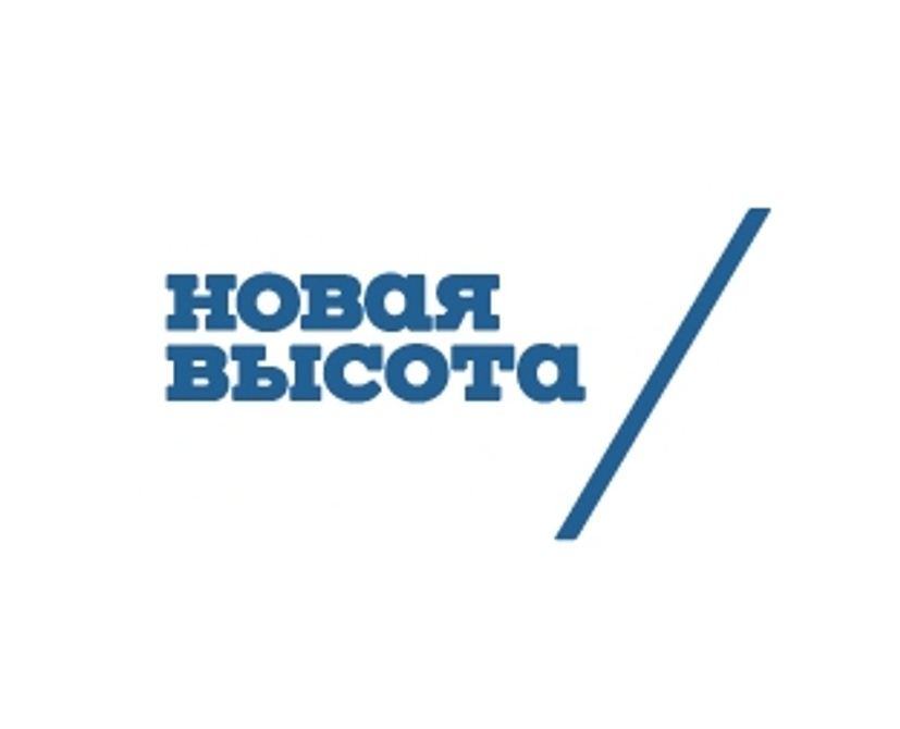 Новая высота. Новая высота логотип новый. Новая высота Гатчина. Городская высота логотип.