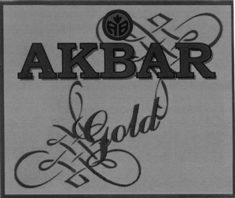 Ab av. Торговый знак Акбар. Товарный знак изготовителя Акбар. Akbar ab. Ава Акбар.