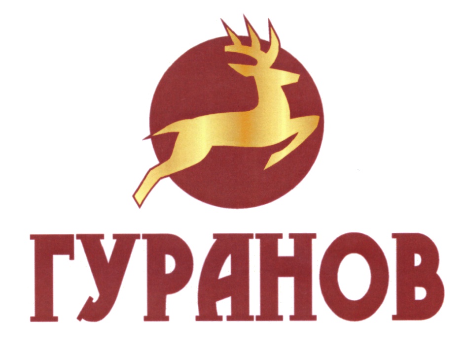 Гуран