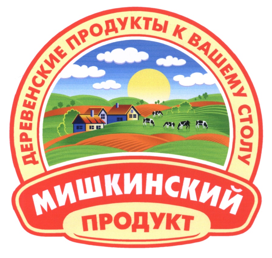 Пельмени Мишкинские Купить В Екатеринбурге