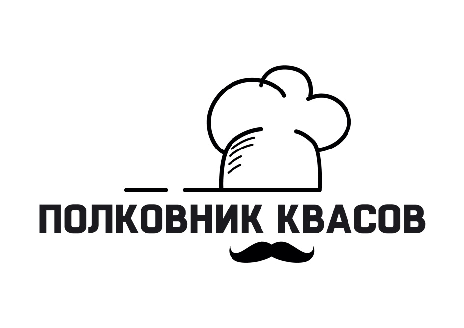 Бихансе Квасов