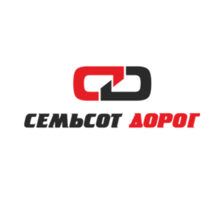 Семьсот дорог. Компания семьсот дорог. Семьсот логотип. Семьсот дорог логотип.