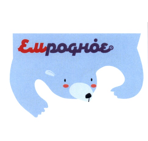 Однажды значение слова. Задачи на смекалку 1 класс. Чужие родные стихи. Есть люди которых ты просто любишь. Ем родное.