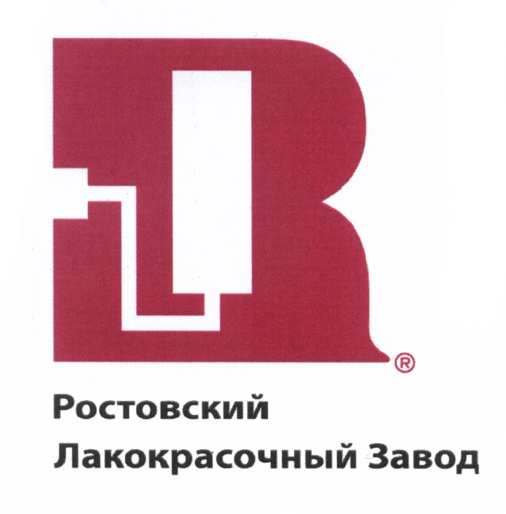 Ао ростовское. Ростовский лакокрасочный завод о3. Лакокрасочный завод логотипы. Логотипы заводов лакокрасочной промышленности. Лакокрасочный завод Камышин.