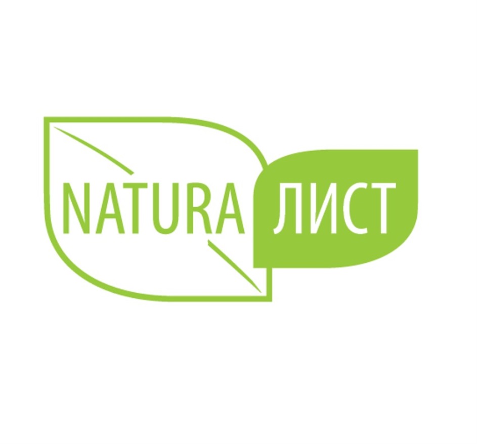 Натура омск. Natura лист. Натуралист лого. Эмблема натуралисты. Натуралистика косметика.