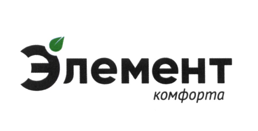 Элемент комфорта мебель