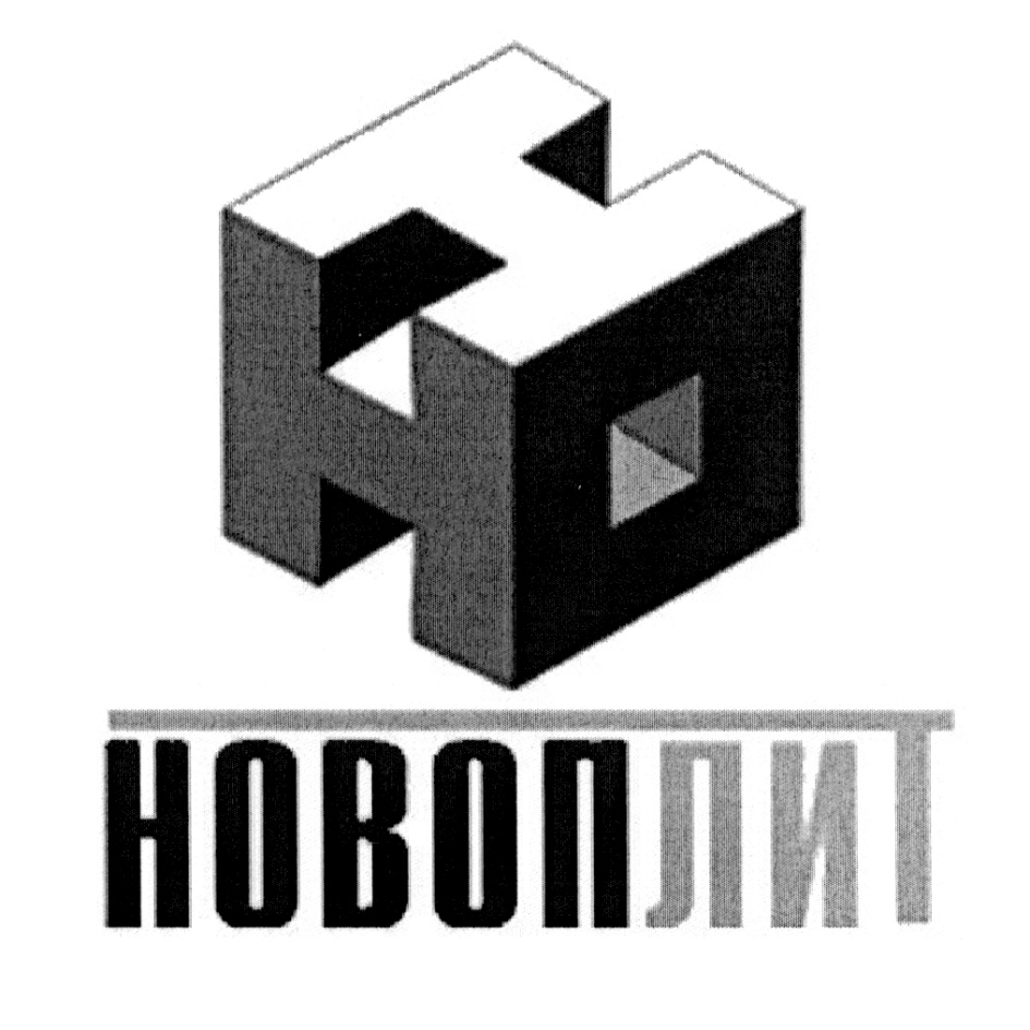 Тектонические плиты земли. Плитка чугунная напольная 500х500. Плита бетонная 960х550. Чугунная плитка для пола 400х400 чертеж. Плита чугунная напольная пп400 (400*400*25).