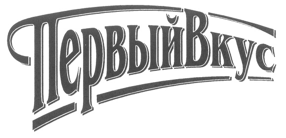 Ооо страница. Челябинский городской молочный комбинат. Челябинский городской молочный комбинат логотип. Первый вкус логотип. Первый вкус Магнитогорск.