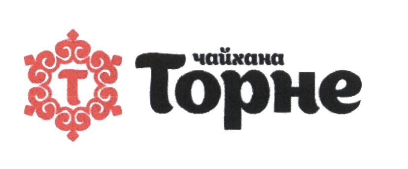 Торне групп. Чайхана Торне Владикавказ. Торне Владикавказ логотип. Торне Владикавказ ресторан. Чайхона лого.