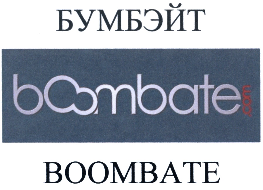 Boombate спб. Бумбейт Москва. ООО «Boombate». Логотип Бумбейт.