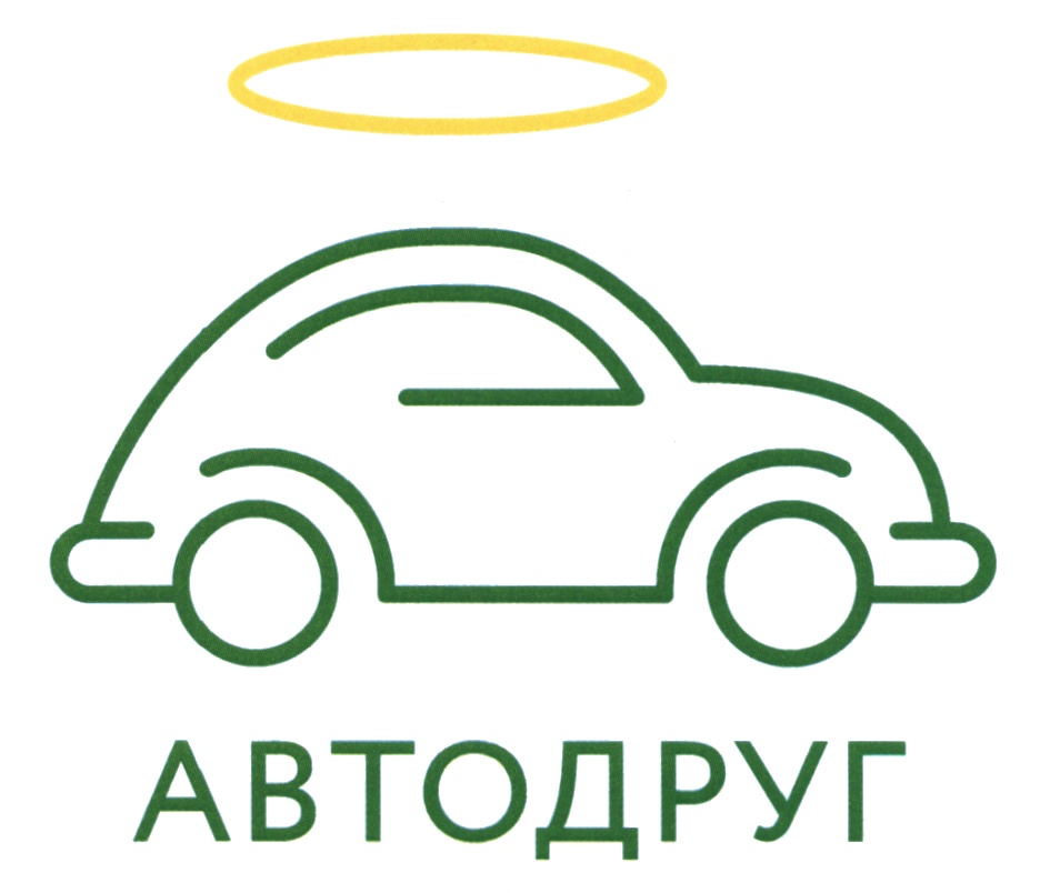 Автодруг