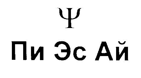 Картинки пи си пи