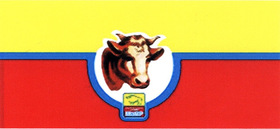 Мавр мясокомбинат. Мавр абакан. Мавр мясокомбинат. Мавр логотип. Мавр мясокомбинат.