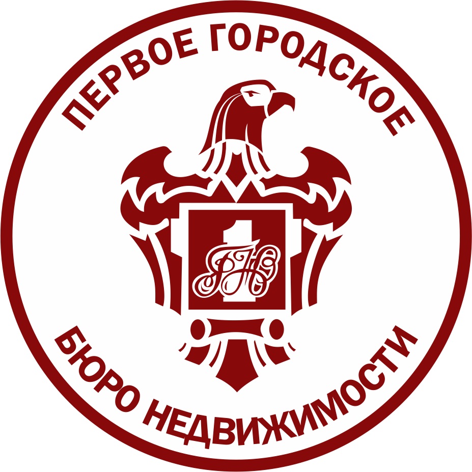 Городское бюро