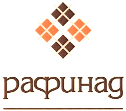 Сахар рафинад производитель. Рафинад арбитражный управляющий. Рафинад арбитражный управляющий. Сахар рафинад производитель. 5 кг русский сахар.
