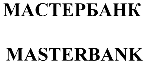 Фото Мастер Банка