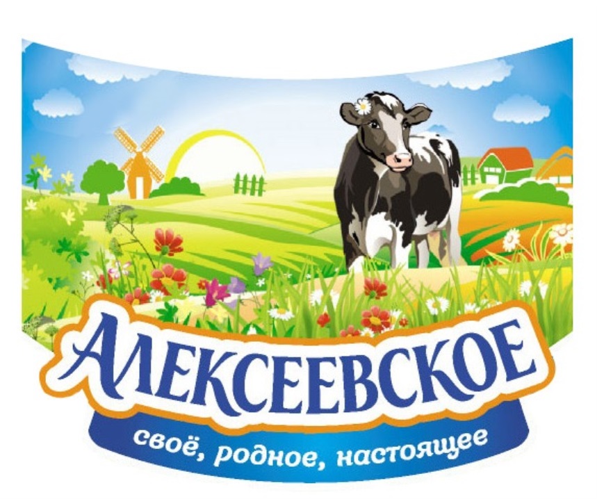 Свое родное. Торговая марка Алексеевское. Алексеевское молоко логотип. Товарный знак Алексеевское. Алексеевское сгущенное молоко логотип.