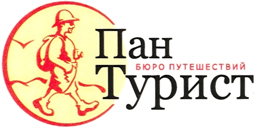 Ооо пане. Пан лого. Пан агентство недвижимости СПБ. Бюро путешествий турист. Пан турист.