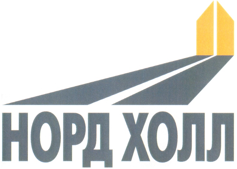 Ооо норд. Холл логотип. Ворота Норд логотип. Норд Строй Новокубанск. Тишинка Холл лого.