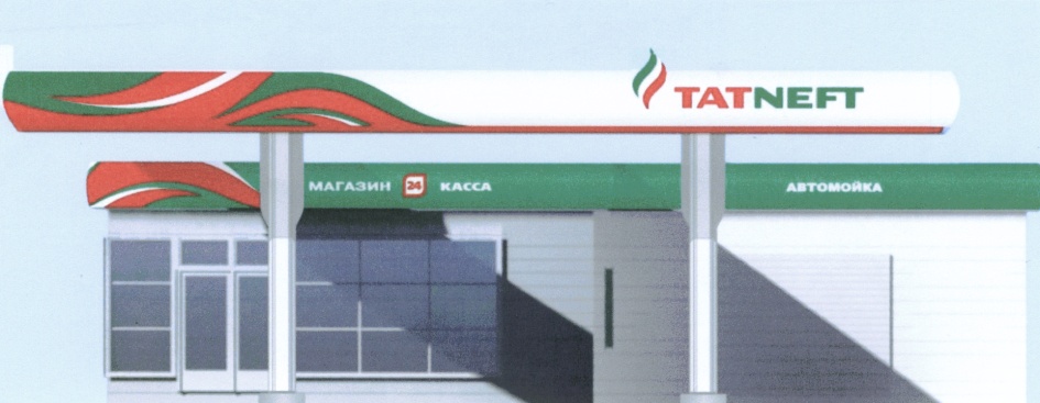 Ценности татнефть в рисунках