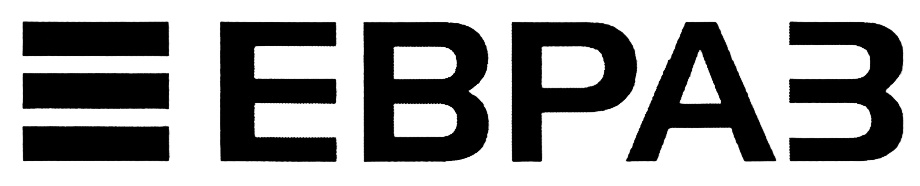эмблема евраза. евраз логотип. евраз нтмк логотип. евраз маркет сайт. евраз групп.