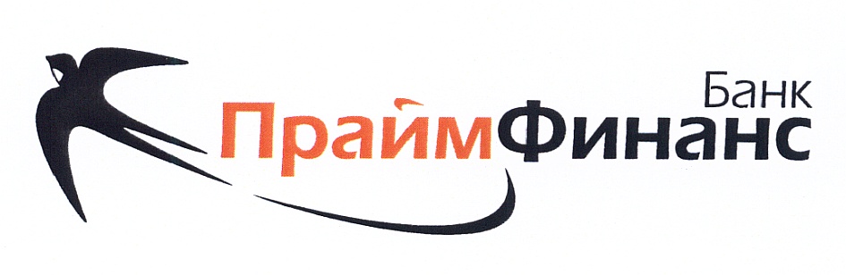 деньги логотип. Prime bank limited. прайм банк. Prime bank logo. Prime bank logo.