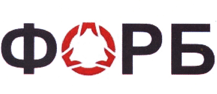 развитие малого и среднего предпринимательства. фонд развития бизнеса. фонд развития бизнеса. ьоым форб. вэб моногорода.