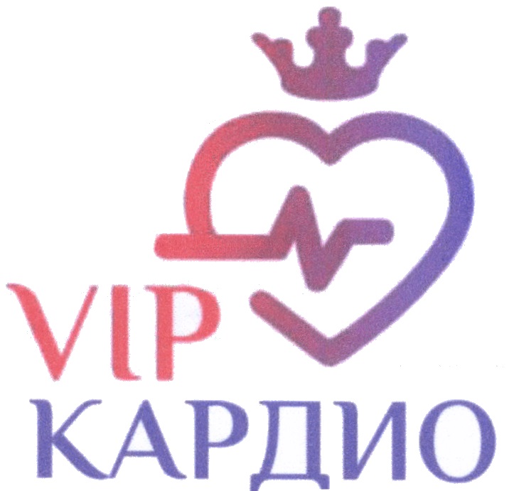 V i p кардио. V i p кардио