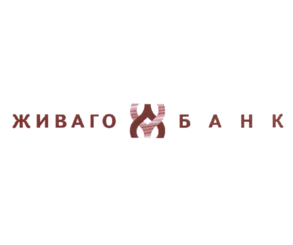 Курс живаго рязань. Живаго банк логотип. Живаго банк Рязань. Банкомат Живаго банк.