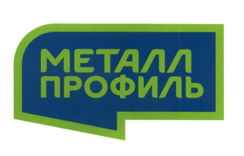 Компания металл. Металл профиль логотип. Металл профиль логотип вектор. Группа компаний металл профиль. Металл профиль реклама.