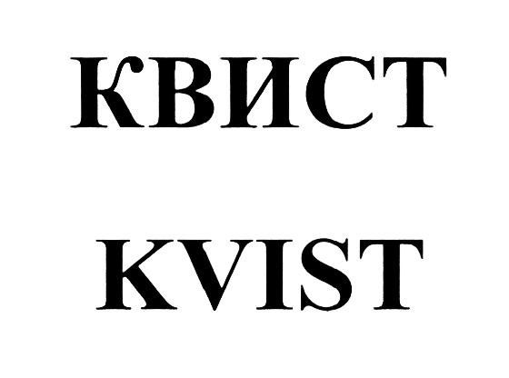 Н вью