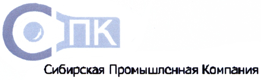 Пк спк. Сибирская Промышленная компания. Сибирская Промышленная группа логотип. Сталепромышленная компания. СПК Сибирь.