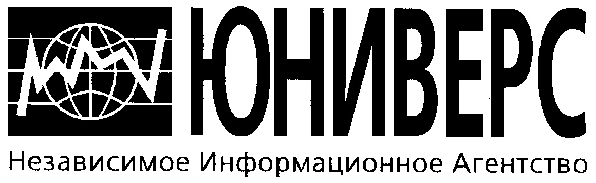 Агентство хозяин. МПК Юниверс. Юниверс гротеск. Группа компаний Юниверс сайт. Юниверс школа цифровых искусств отзывы.